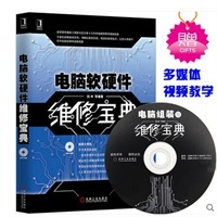 提前雙十一，何必等快遞爆倉？當當網計算機軟硬件優惠搶先購